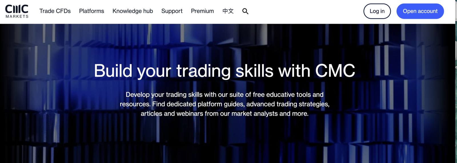 CMC Markets learning hub